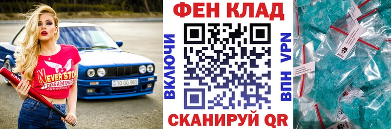 Амфетамин Розовый  Заинск 