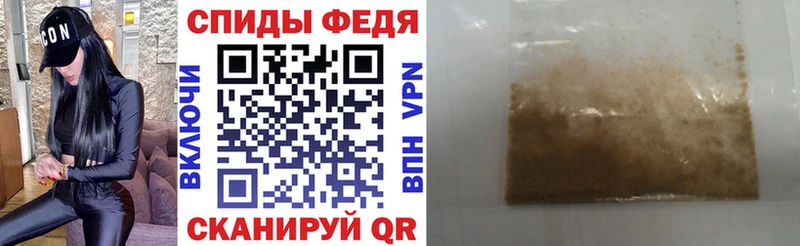 Амфетамин VHQ Заинск