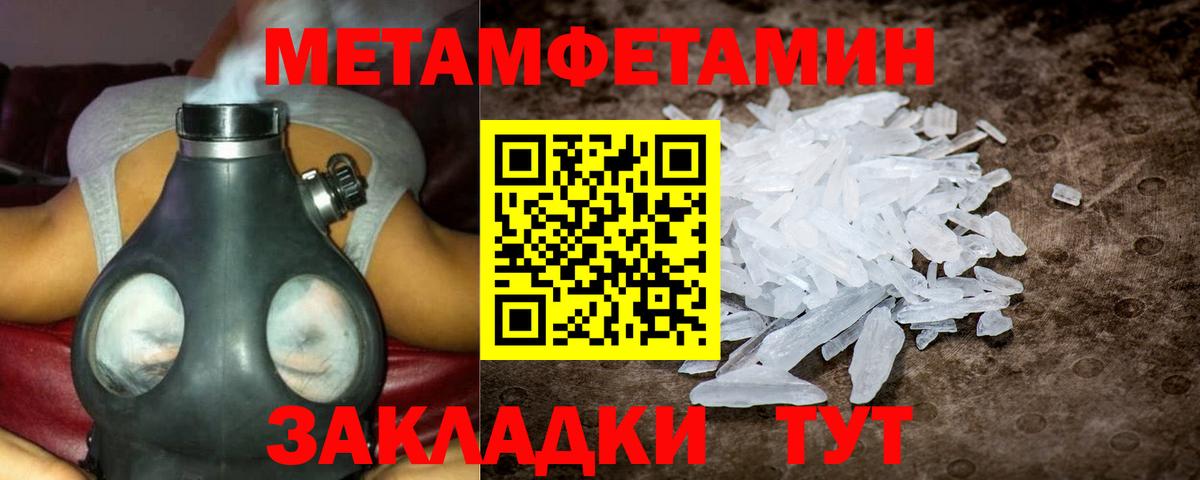 Amphetamine VHQ Заинск