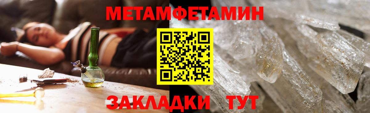 АМФЕТАМИН 97% Заинск