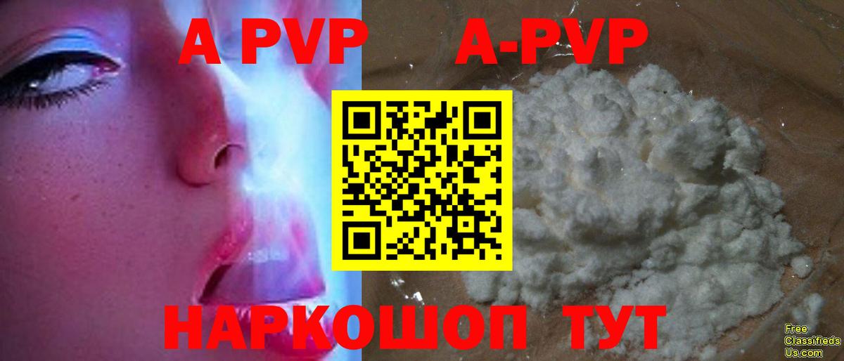 A-PVP VHQ  Alfa_PVP СК КРИС  Заинск  Вход с VPN  Alfa_PVP СК КРИС 