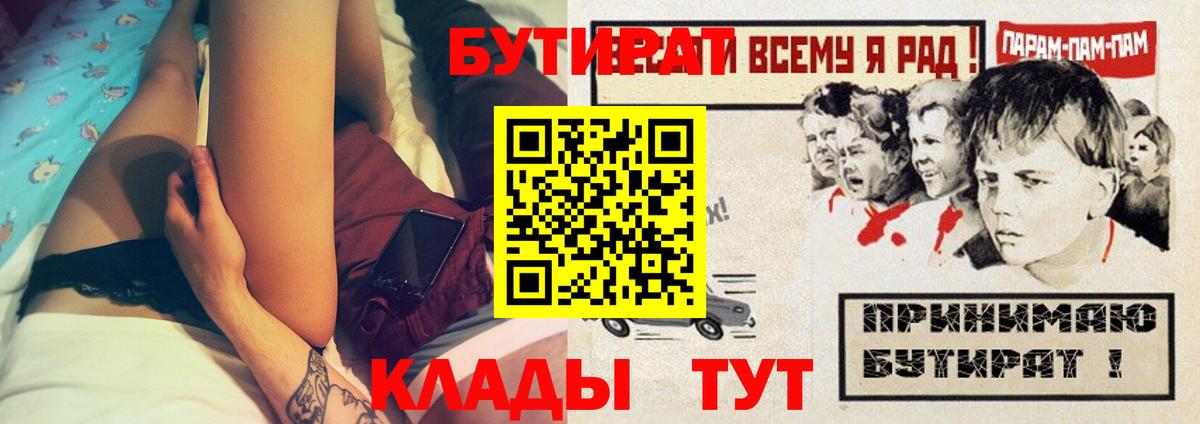 Марки ЛСД  Круглые  Вход с VPN  A PVP  Заинск  Мяу-Мяу  Хэш  Кокаин  Бошки Шишки 