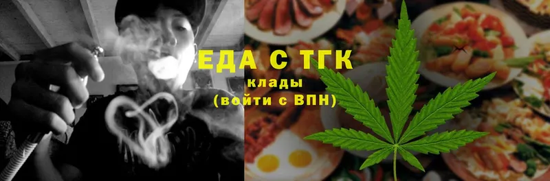 Cannafood конопля  наркотики  Заинск 