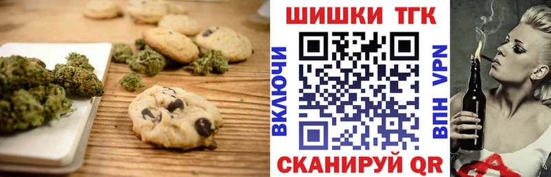 Cannafood конопля Заинск