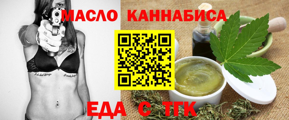 Заинск  Canna-Cookies марихуана  Вход с VPN 