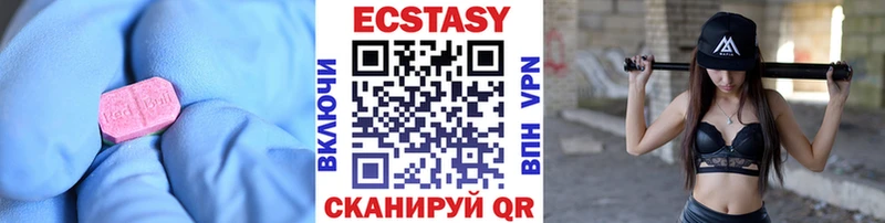 Ecstasy XTC  Заинск 