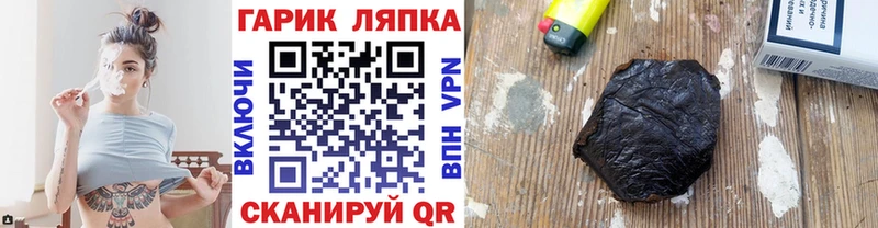 продажа наркотиков OMG как войти Гашиш хэш Заинск