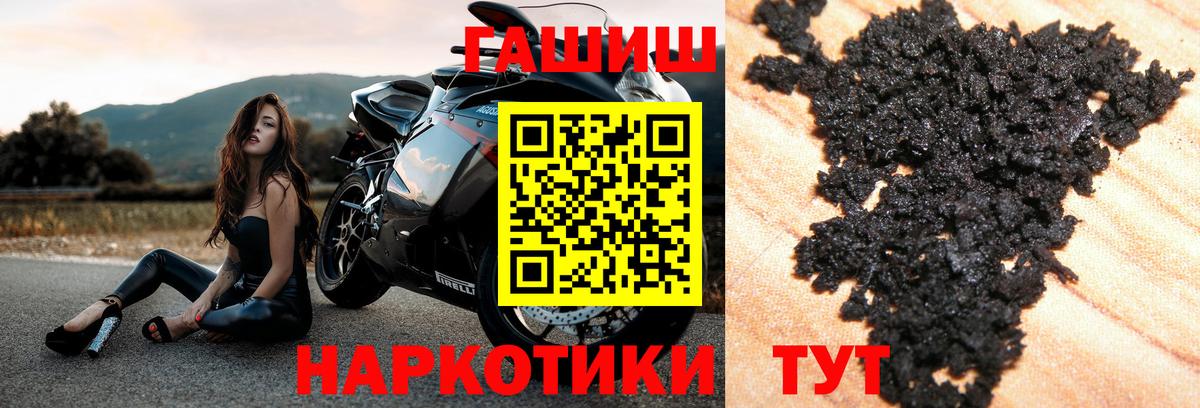 ГАШИШ Ice-O-Lator  Заинск 