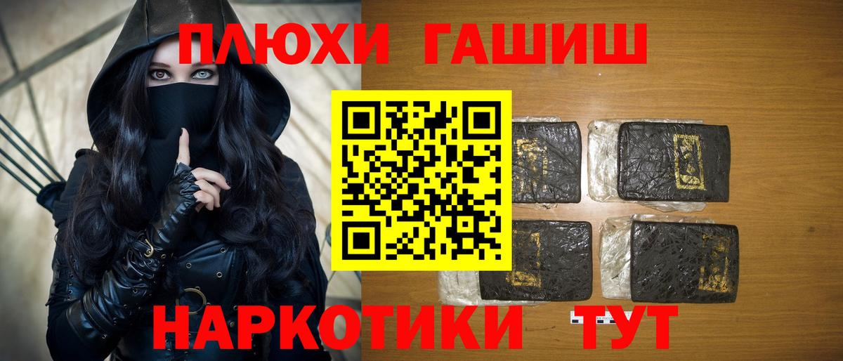 Гашиш гарик Заинск