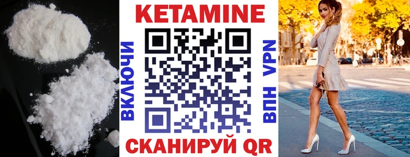 Кетамин VHQ  Заинск 