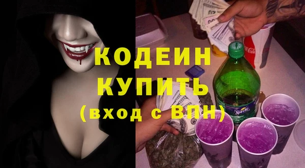 героин Нязепетровск