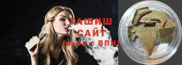 стафф Новозыбков