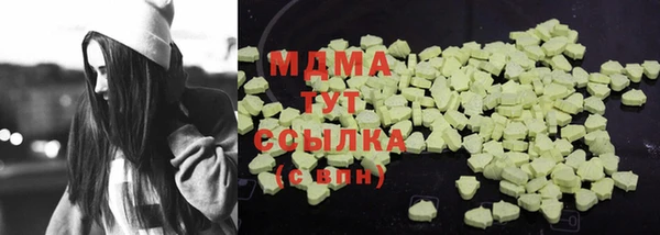 MDMA Premium VHQ Нягань