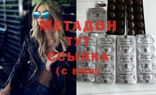 стафф Новозыбков