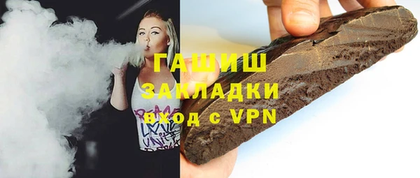 мдма Новокубанск