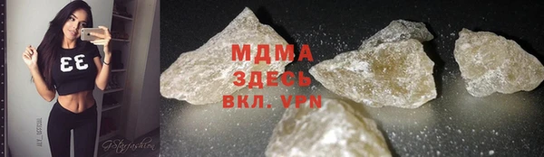 MDMA Premium VHQ Нягань
