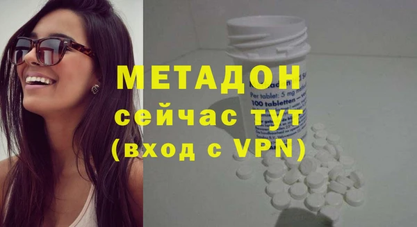 стафф Новозыбков