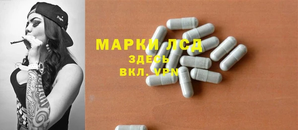 мдма Новокубанск