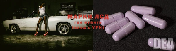 героин Нязепетровск