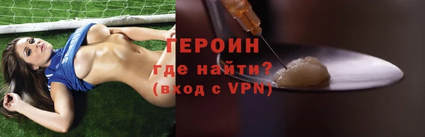 MDMA Premium VHQ Нягань