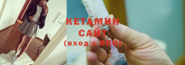 МДМА Нефтегорск