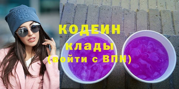 мдма Новокубанск
