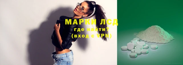 мдма Новокубанск