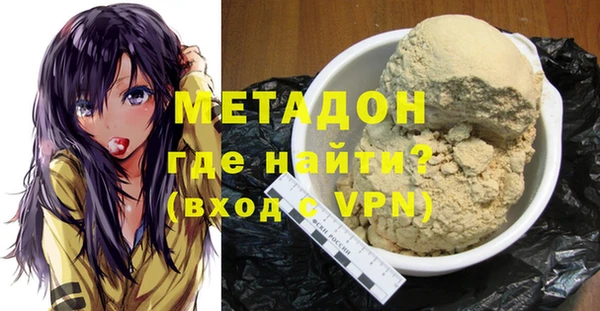 стафф Новозыбков
