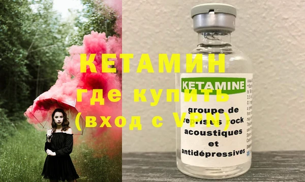 MDMA Premium VHQ Нягань