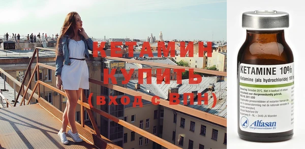 мдма Новокубанск