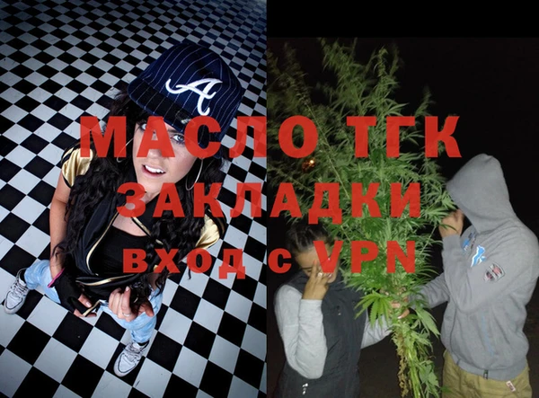 мдма Новокубанск