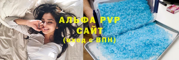 мдма Новокубанск