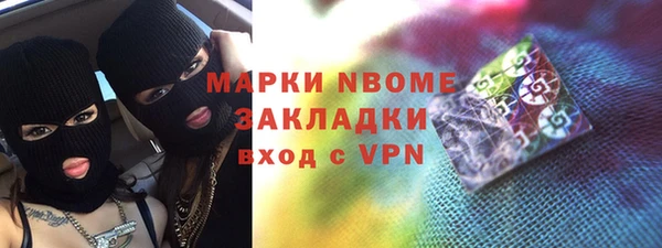 стафф Новозыбков