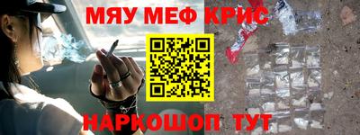 амф Абинск