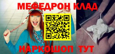 меф VHQ Берёзовский