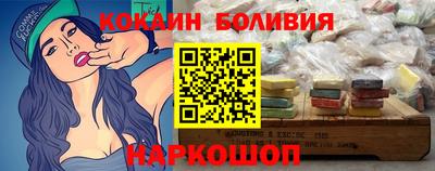 гашиш Беслан