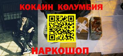COCAINE Донской