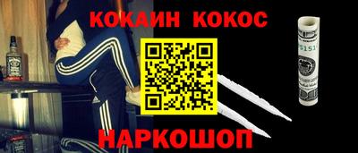 гашиш Беслан