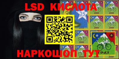 гашиш Беслан