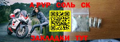 гашиш Беслан