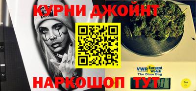 гашиш Беслан