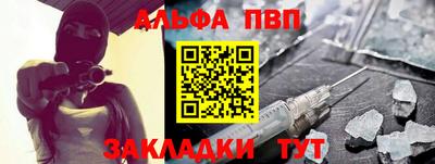 меф VHQ Берёзовский