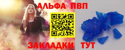 меф VHQ Берёзовский