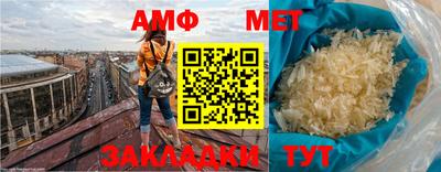 гашиш Беслан