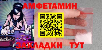 амф Азнакаево