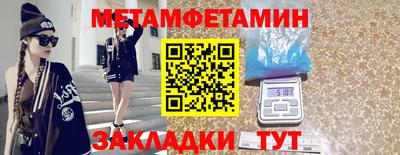 меф VHQ Берёзовский