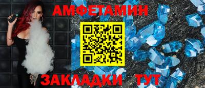 амфетамин Дубна