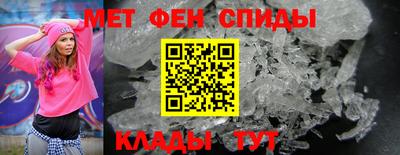 амфетамин Дубна