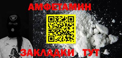 амфетамин Дубна
