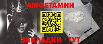 амфетамин Дубна